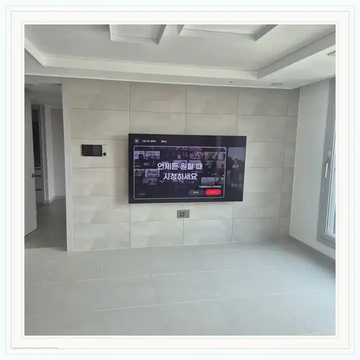 벽걸이TV 거치대 참고 사진 · 휘경해모로프레스티지 설치 조건