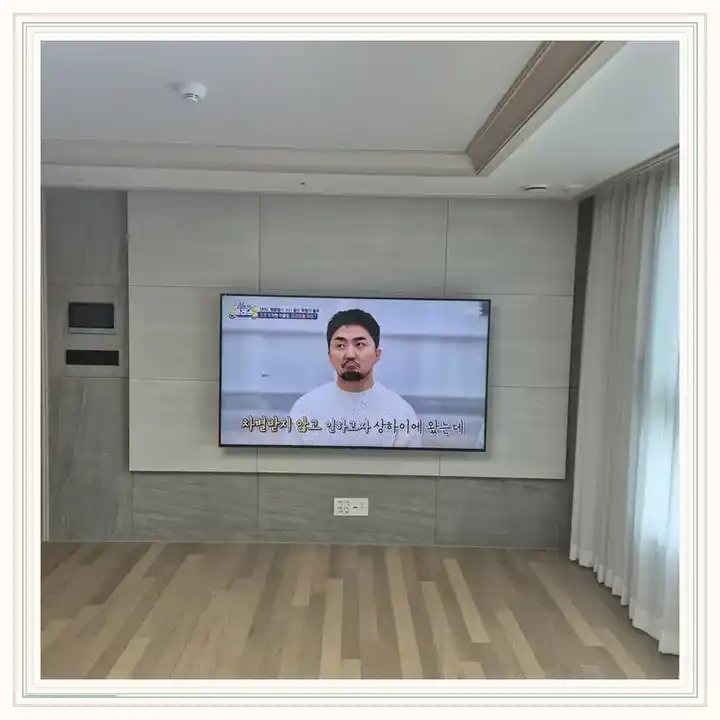 벽걸이TV 거치대 참고 사진 · 마포한강아이파크 설치 조건
